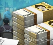 "실업급여 타려고 IP 우회"...부당수급자 55명 적발