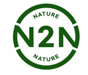 깨끗한나라, 친환경 제지브랜드 ‘N2N’ 일본시장 진출