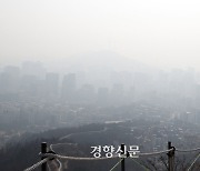 서울 초미세먼지주의보 발령···낮 최고기온 5~14도[날씨]
