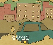 서울시 “‘환경 마일리지’ 더 자주, 많이 지급···서울사랑상품권 혜택 추가”