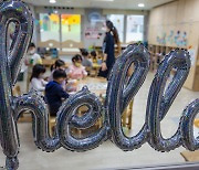 서울 어린이집 ‘0세 전담반’ 3월부터 42개 추가 운영…서울시, 운영비 등 100개반 지원