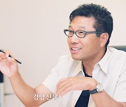 ‘경영권 분쟁’ 이수만, SM 상대로 가처분 신청