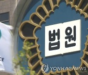 대법 '압색영장 사전심리 도입'…檢 "증거인멸 우려" 반발