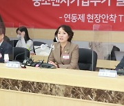 대기업 단체 '납품대금 연동제 TF' 불참…이영 장관 "굉장히 유감"