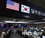 S.Korea to implement FX reforms to make it more accessible to investors