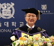 서울대 제28대 총장 유홍림 박사 취임···“대전환의 기틀 마련하는데 헌신하겠다”