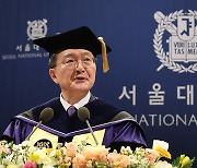 유홍림 서울대 총장 취임