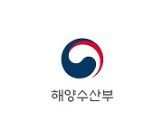 “명태·고등어 최대 50% 할인”...해수부, 수산대전 개최