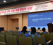 백석대, PBL성과공유 '제3회 GE 콘퍼런스' 개최