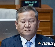'헌정 사상 첫' 장관 탄핵소추안 가결···이상민 장관 직무정지