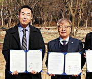 한국수목원정원관리원, 창경궁 내 녹지 공간 조성·관리한다
