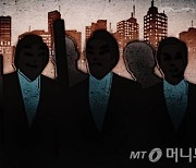 강남 한복판 추격전…"꽉 막혀 잡았다" 5천억대 도박사이트 총책 검거