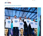 아르헨티나·우루과이·파라과이·칠레, 2030 월드컵 공동개최 유치 신청