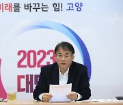이동환 고양시장, 일산·화정·능곡 특별정비구역 준비 시정운영 '박차'