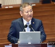 직무 정지된 이상민… "헌재 탄핵심판 성실히 임할 것"