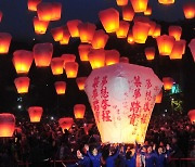 대만 등불축제 타이베이 일대 16곳 밤을 수놓다