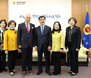 염종현 경기도의회 의장, 경기도새마을회 회장단 접견