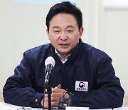 원희룡 "건설노조 협박수단 전락한 안전수칙·지침 뜯어고칠 것"