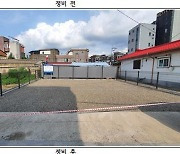 경기도, 방치된 빈집 59호 주차장·텃밭으로 재탄생