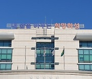 화성시, 소아환자 야간휴일 진료기관 ‘달빛어린이병원' 운영