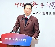 '안전도시 구현' 원주시, 자율방범 합동 순찰대 운영