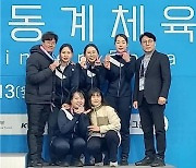 전북 농아인여자컬링팀, 장애인동계체전 사상 '첫 메달'