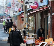 전기·가스요금 폭등, '전통시장 직격탄'