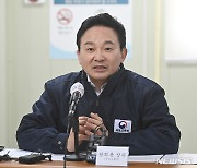 발언하는 원희룡 장관