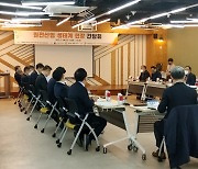박일준 산업부 차관, 창원서 열린 원전생태계간담회 참석