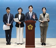 경기도의회 민주당 "의회 무시 임태희 교육감 사과하라"