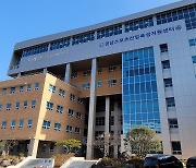 마산대, 정부 스포츠산업 창업지원사업 운영기관 선정