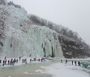 국립등산학교 '빙벽등반 기초과정' 운영…초보자도 가능