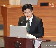한동훈 '검사 신상 공개 법안' 질의에 김남국 "확정 안된 내용에 野의원 비판 부적절"