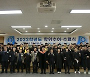 한국폴리텍대Ⅶ대학 창원캠퍼스 2022학년도 통합 졸업식