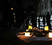서울시청 앞에서 열린 촛불문화제