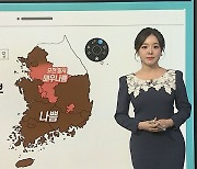 [날씨클릭] 오늘도 미세먼지 '나쁨'…영동·영남·전남 건조특보