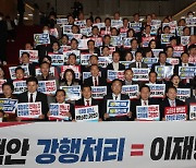 이상민 탄핵소추안 가결에 與 "반헌법적 의회주의 폭거" 반발