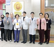 조선대 치과병원, 보건복지부 3주기 의료기관 인증 획득