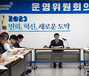 민주당 충북도당, 청주기초의원 보궐선거 공천기구 구성