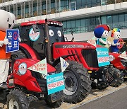 트랙터로 조합 공명선거홍보…부산선관위·시농기센터 이색 캠페인