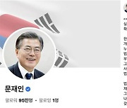 문재인 "법고전 어렵다? <조국의 법고전 산책> 쉽고 재밌어"