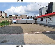 경기도, 방치된 빈집 59호 주차장·텃밭으로 정비