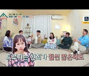 '옥문아들' 홍현희, 제이쓴 연예대상 수상에 "대단하다" 비아냥