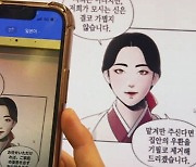 한국어 서툰 일본인에게 돌아간 번역상…'AI'가 다듬었다