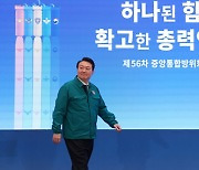 尹 “文 정부 가짜 평화에 기대 민·관·군·경 통합훈련 제대로 시행 안해”