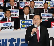 이상민 탄핵소추안 통과에 與 "반헌법적 폭거·의회주의 파괴"