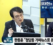 김의겸 "한동훈 장관 땡큐다"···'감사 인사' 전한 까닭은