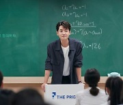 현실 닮은 ‘일타스캔들’, 드라마 시청률 1위 점프