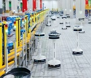 “로봇이 무거운 상품 번쩍”…첨단 물류센터 구축
