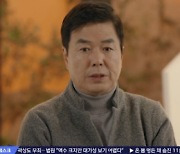 '마녀의 게임' 선우재덕, 사라진 장서희 걱정 "왜 이렇게 안 들어와"[별별TV]